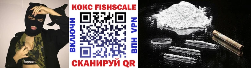 Купить наркотик Высоцк Марихуана  COCAIN  Псилоцибиновые грибы  МЕФ  ГАШ  A-PVP 