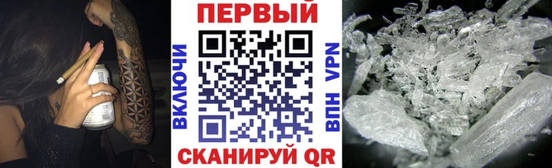 даркнет клад  Высоцк  Amphetamine 97% 