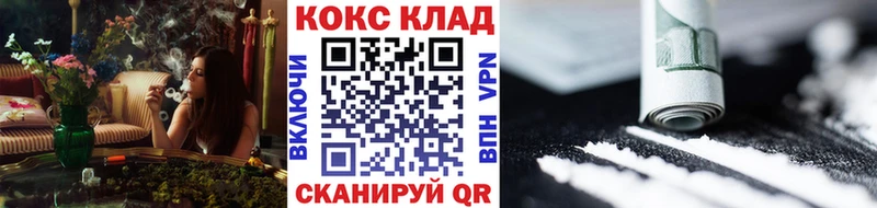 Cocaine 99% Высоцк