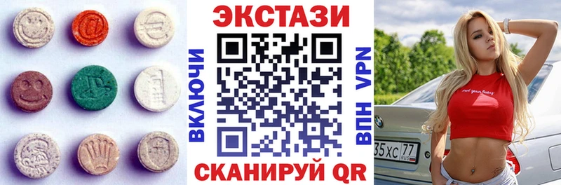 ЭКСТАЗИ 300 mg  Высоцк 