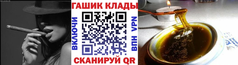 блэк спрут ссылка  Высоцк  ГАШ убойный  купить наркотик 