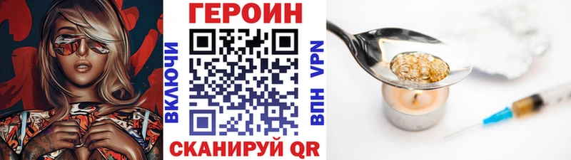 ссылка на мегу ССЫЛКА Высоцк Героин Афган