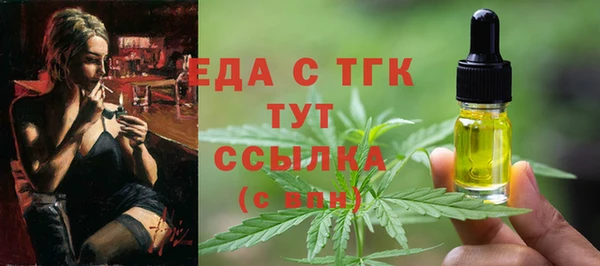 стафф Бородино
