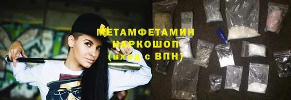 стафф Бородино