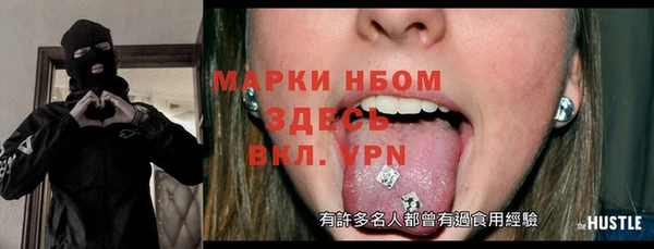 стафф Бородино