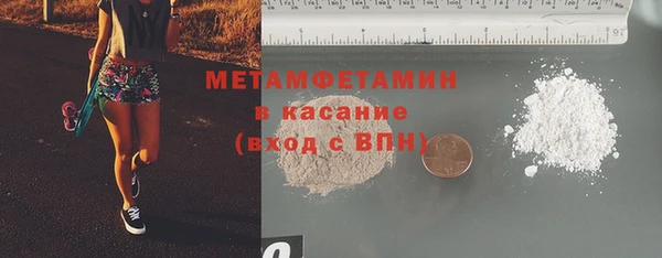 каннабис Беломорск