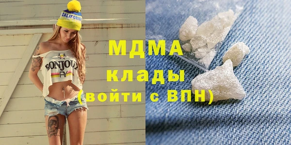 MDMA Заводоуковск