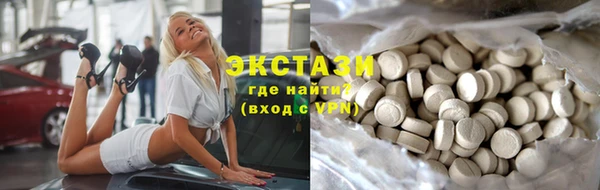 стафф Бородино