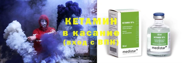 меф VHQ Заволжье