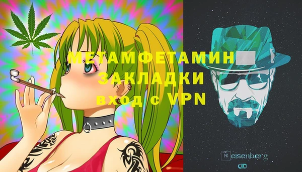 стафф Бородино