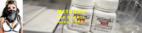 MDMA Заводоуковск