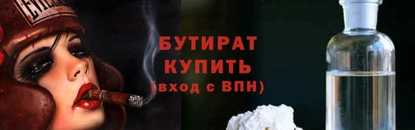 скорость Бугульма