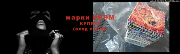 скорость Бугульма