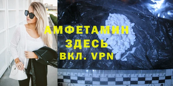 скорость Бугульма