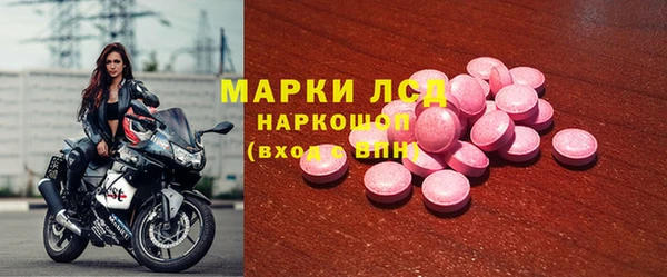 скорость Бугульма