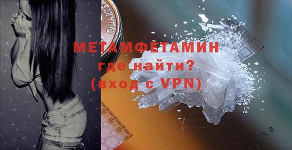 стафф Бородино