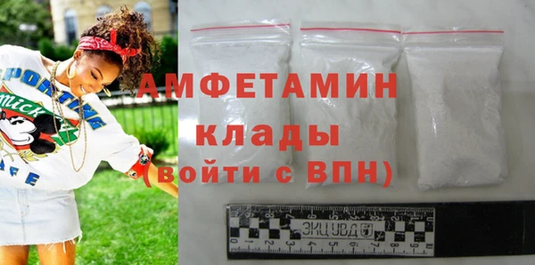 стафф Бородино
