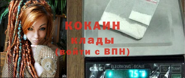 скорость Бугульма