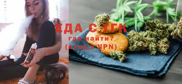 прущие грибы Бронницы