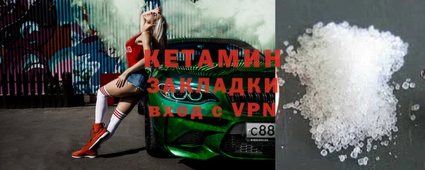 скорость Бугульма