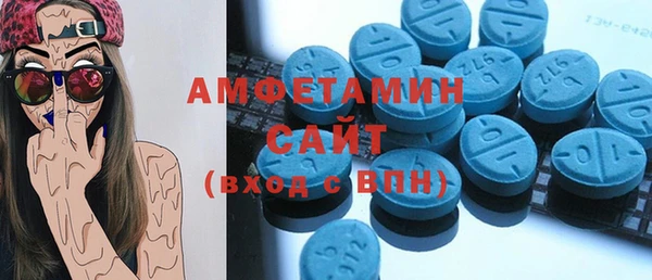 скорость Бугульма