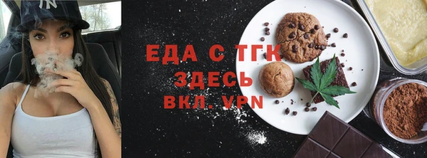 стафф Бородино