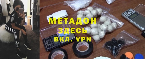 стафф Бородино