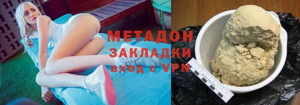 кокаин VHQ Заволжск
