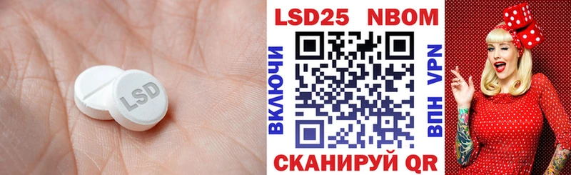ЛСД экстази кислота  Высоцк 