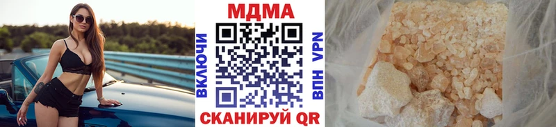 MDMA кристаллы  Высоцк 