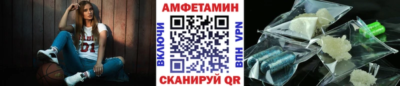 где продают наркотики  Высоцк  МЕГА как войти  МЕТАМФЕТАМИН Methamphetamine 