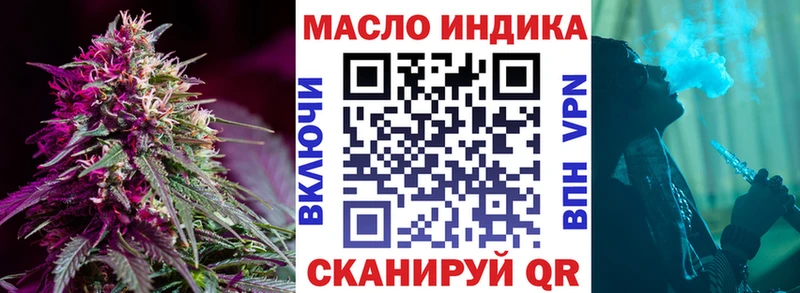 Дистиллят ТГК вейп с тгк  KRAKEN зеркало  Высоцк 